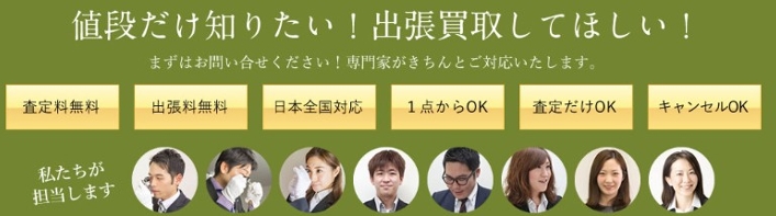 �E���g���o�C���[�v���X�����ɂ���